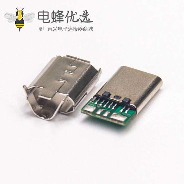 type c plug USB3.0连接器24p带金属壳