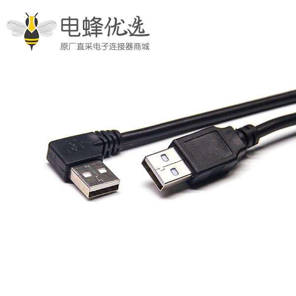 USB双头公直式对2.0 Type A右弯头黑色塑胶数据线