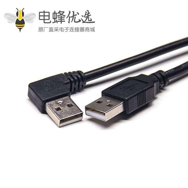 USB公头90度弯焊接Type A双头连接器直式公头转左弯头