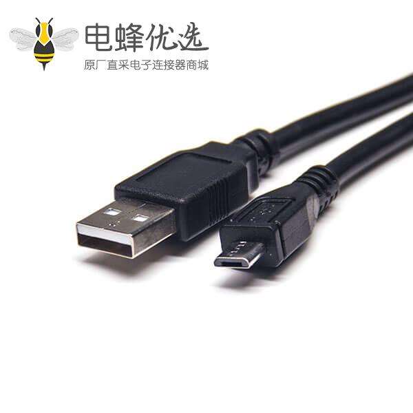 mirco USB公头180度快速充电接口转Type A公头USB数据线