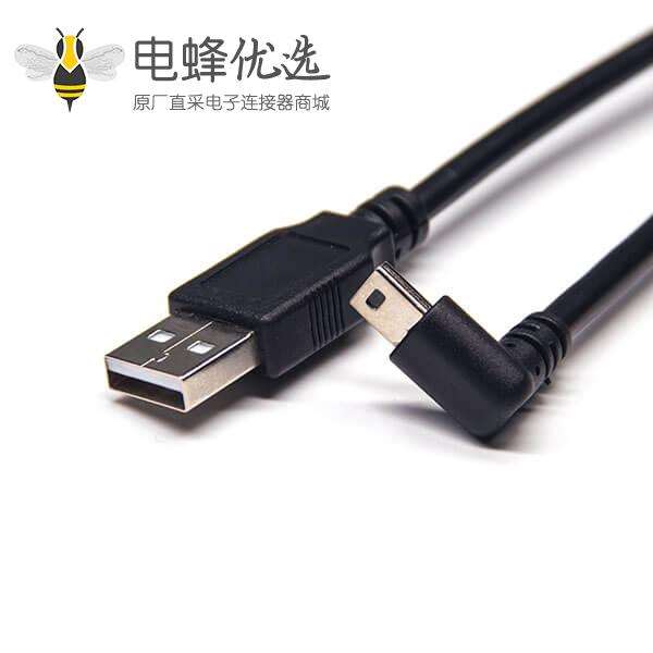 usb mini接口下弯头转USB 2.0 Type A公头连接器充电线