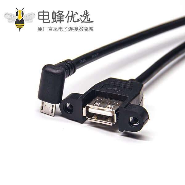 micro usb上弯头公转USB Type A直式母头带螺丝孔OTG连接线