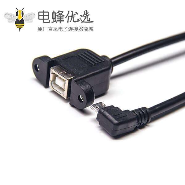 usb b型母头带螺丝孔OTG连接线micro usb右弯公头