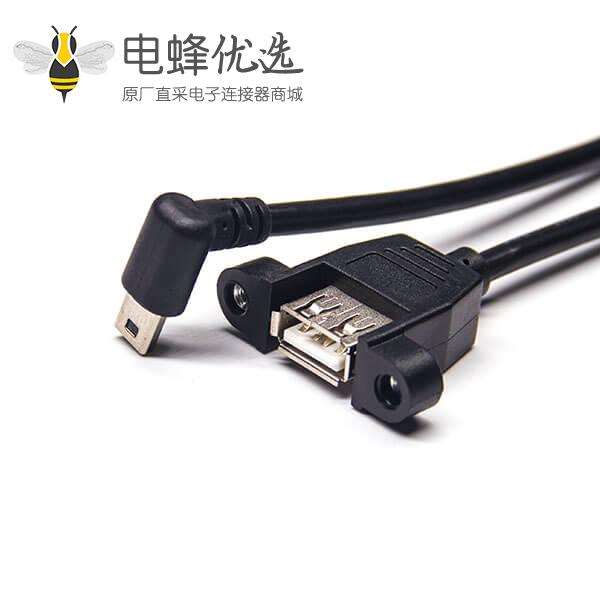 usb公母头mini usb下弯公头转usb2.0 type a母头直式带螺丝孔