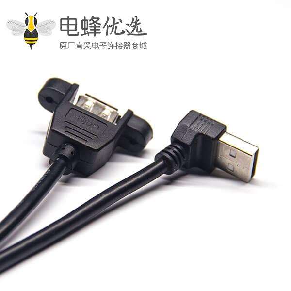 USB延长线公对母AM下弯头对AF直式带耳朵接OTG连接线