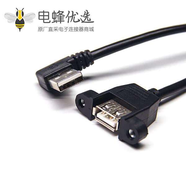 双头USB公对母Type A右弯头对母座带螺丝孔手机OTG扩展连接线