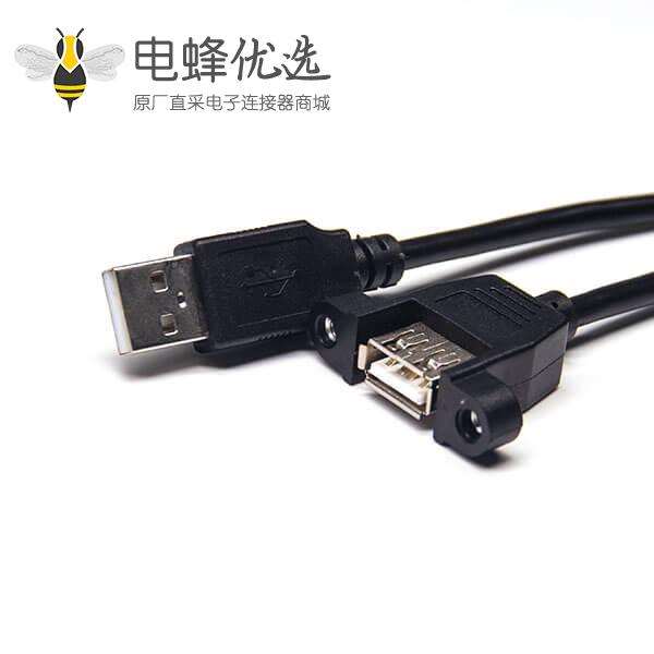 螺丝固定USB座子Type A母头连接器对Type A直式公头接OTG连接线