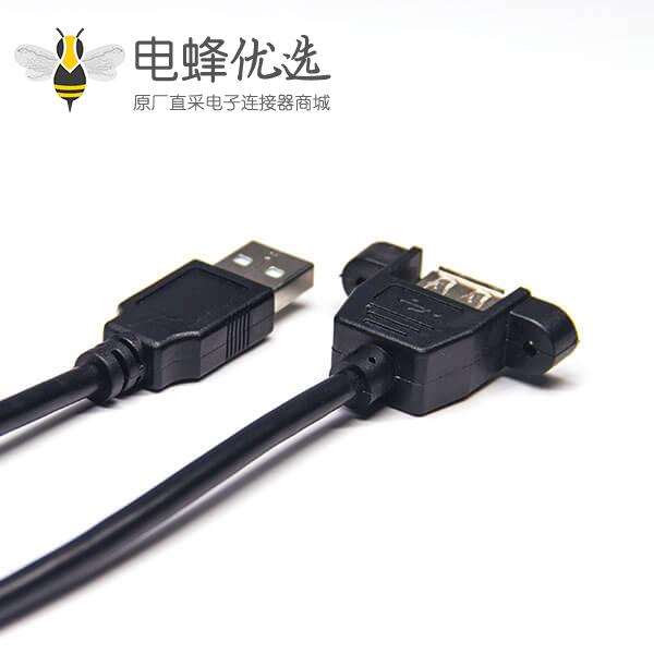 螺丝固定USB座子Type A母头连接器对Type A直式公头接OTG连接线