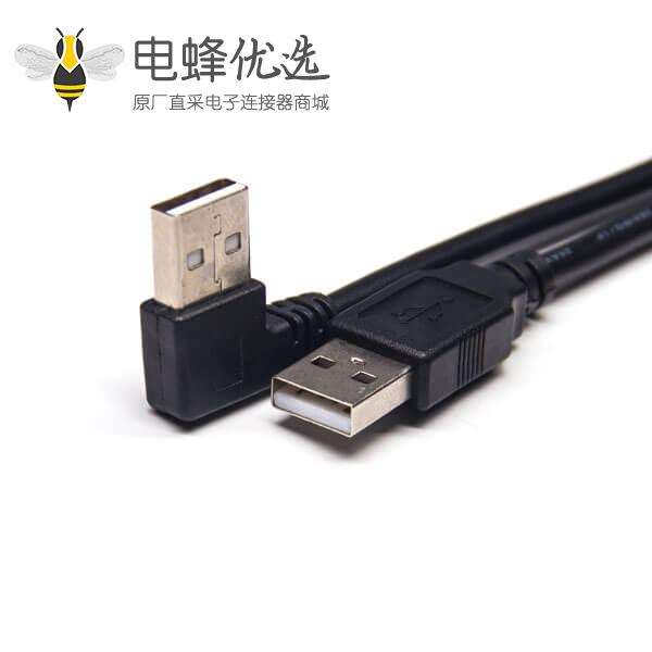 USB公头90度弯焊接Type A双头连接器直式公头转左弯头