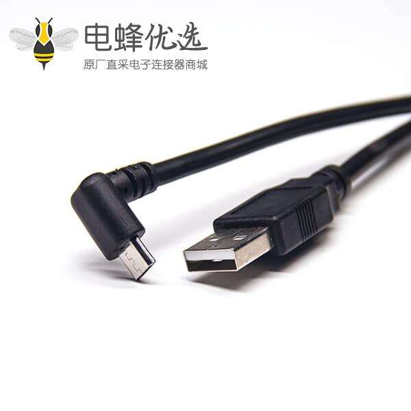 mirco usb接口对Type A公头直式适用于安卓手机充电线