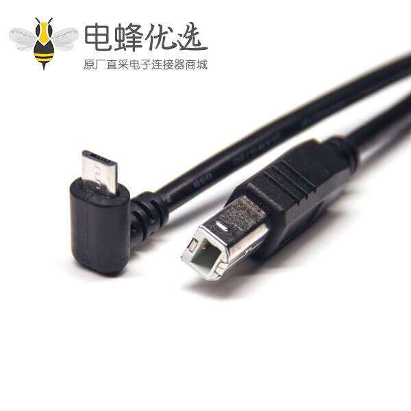 micro usb接口下弯头公转usb b直公头线材总长1米