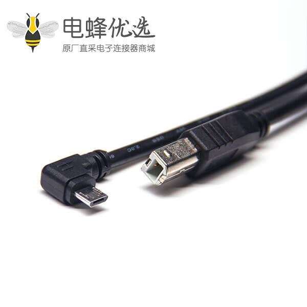 usb线材总长1米usb type b 转micro usb双公头直头转左弯头原厂直发