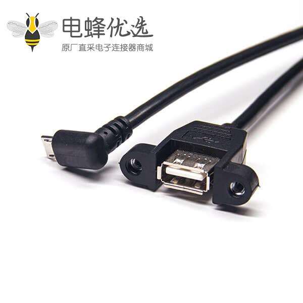 micro usb上弯头公转USB Type A直式母头带螺丝孔OTG连接线