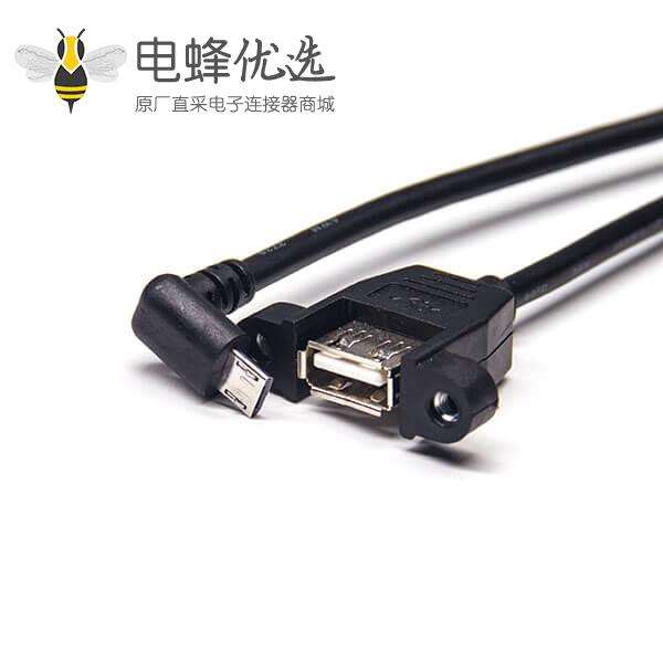 micro usb上弯头公转USB Type A直式母头带螺丝孔OTG连接线