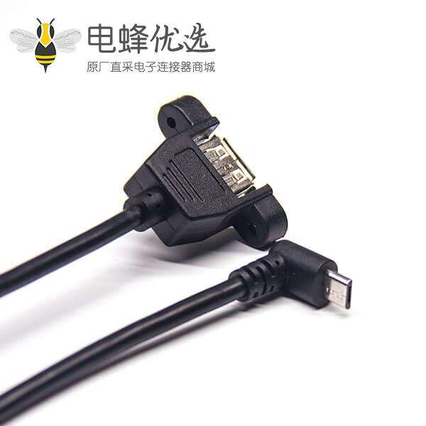 micro usb上弯头公转USB Type A直式母头带螺丝孔OTG连接线