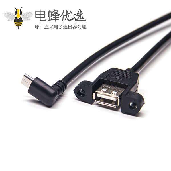 micro下弯usb公对母usb type a母头直式OTG带螺丝孔连接线