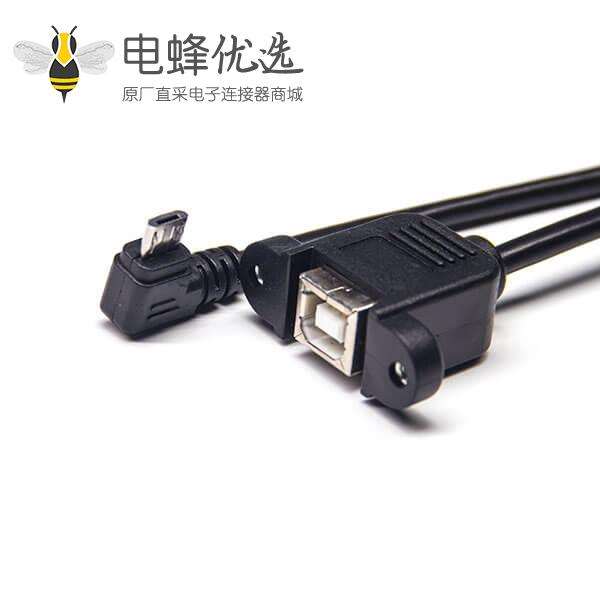 usb b型母头带螺丝孔OTG连接线micro usb右弯公头