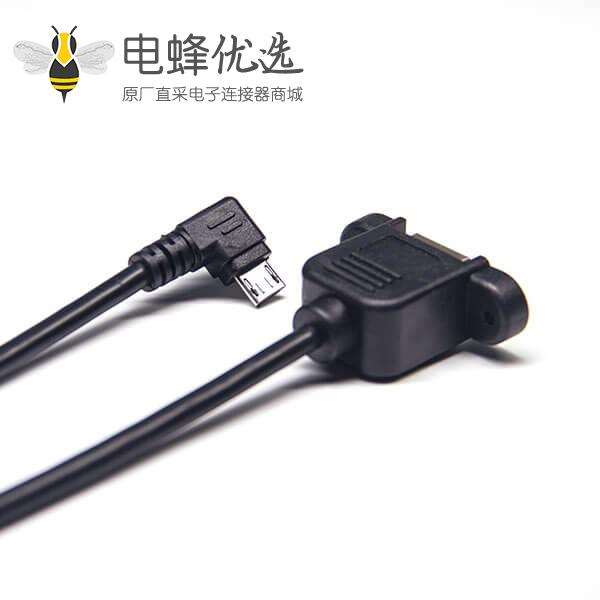 usb b型母头带螺丝孔OTG连接线micro usb右弯公头