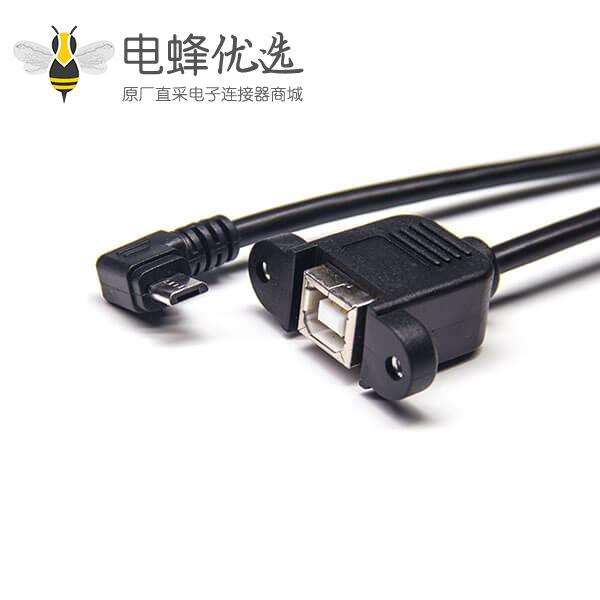 usb b型母头带螺丝孔OTG连接线micro usb右弯公头