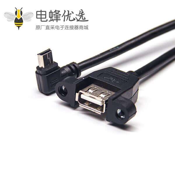 mini usb接口公头右弯头转usb a母头OTG连接线1米