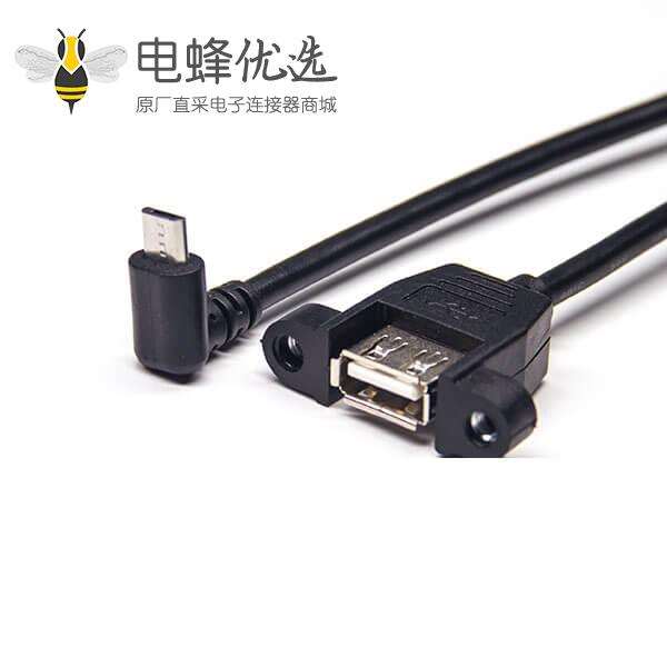 mini usb公口b型插头直式转usb a母头直式