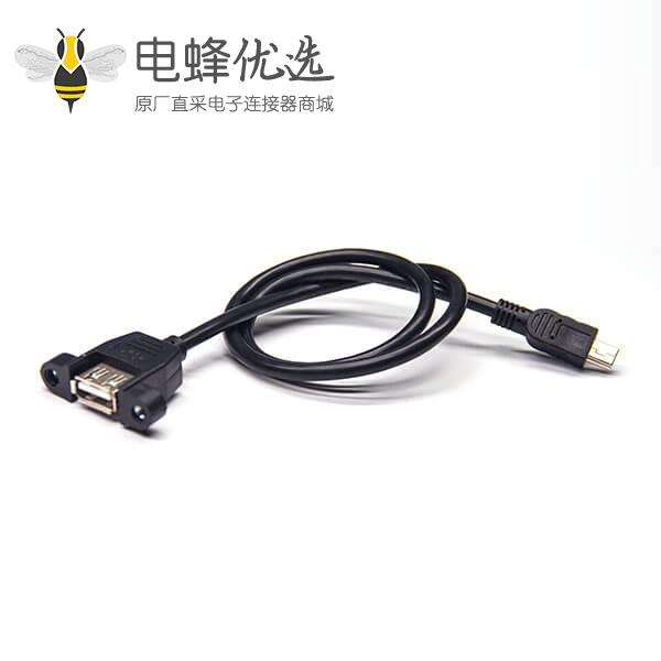 mini usb公口b型插头直式转usb a母头直式