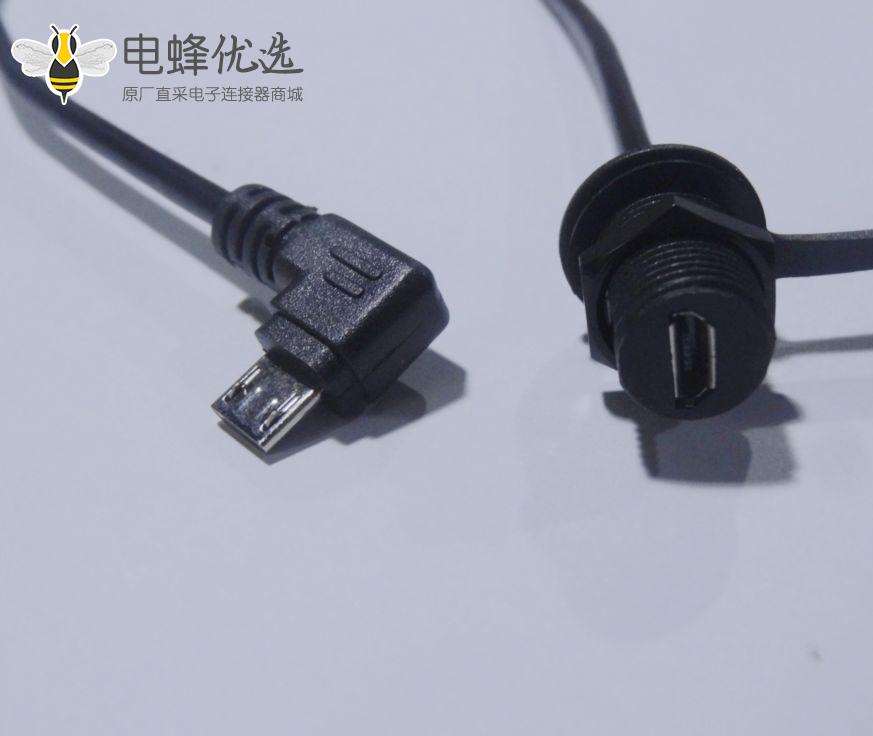 MicroUSB 5P母防水-MicroUSB 5P 公90右弯头 连接线