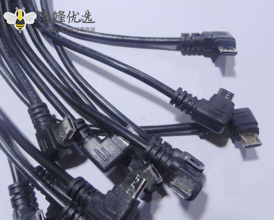 MicroUSB 5P母防水-MicroUSB 5P 公90右弯头 连接线