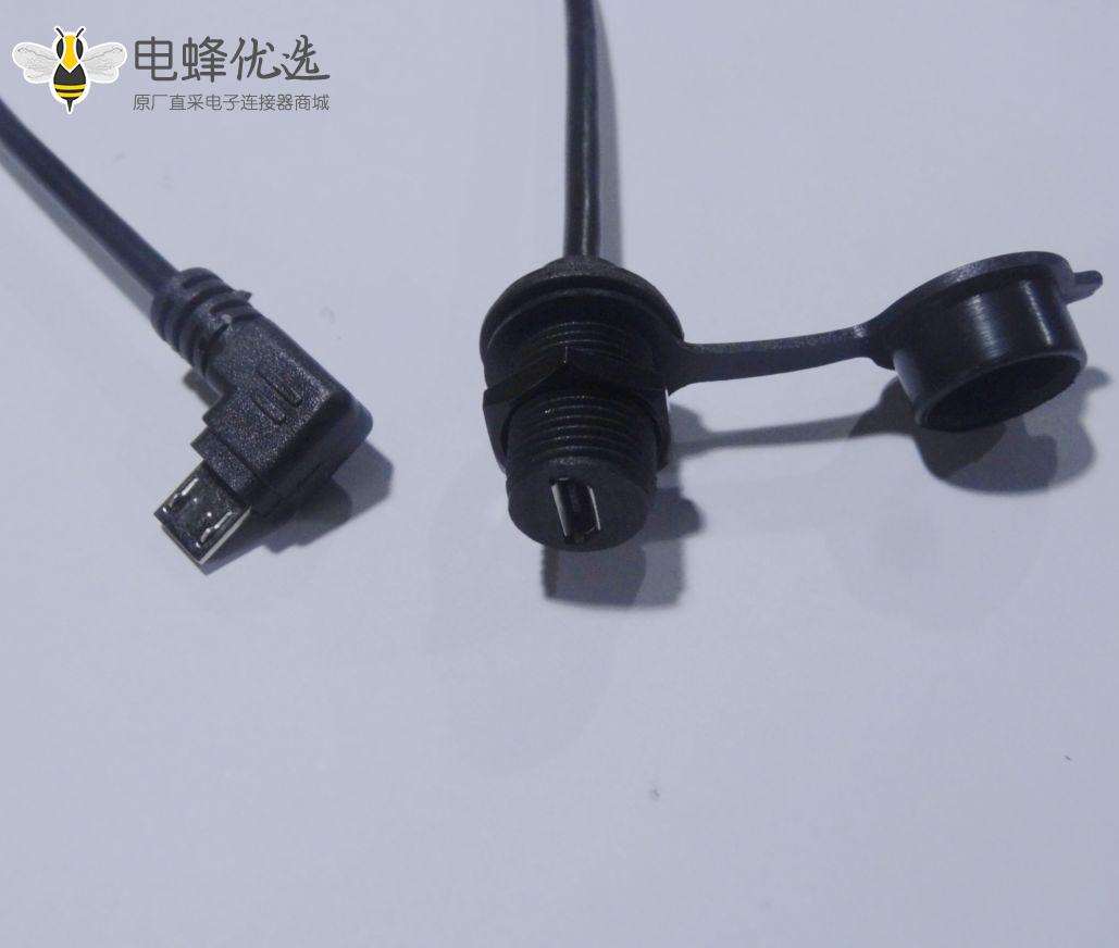 MicroUSB 5P母防水-MicroUSB 5P 公90右弯头 连接线