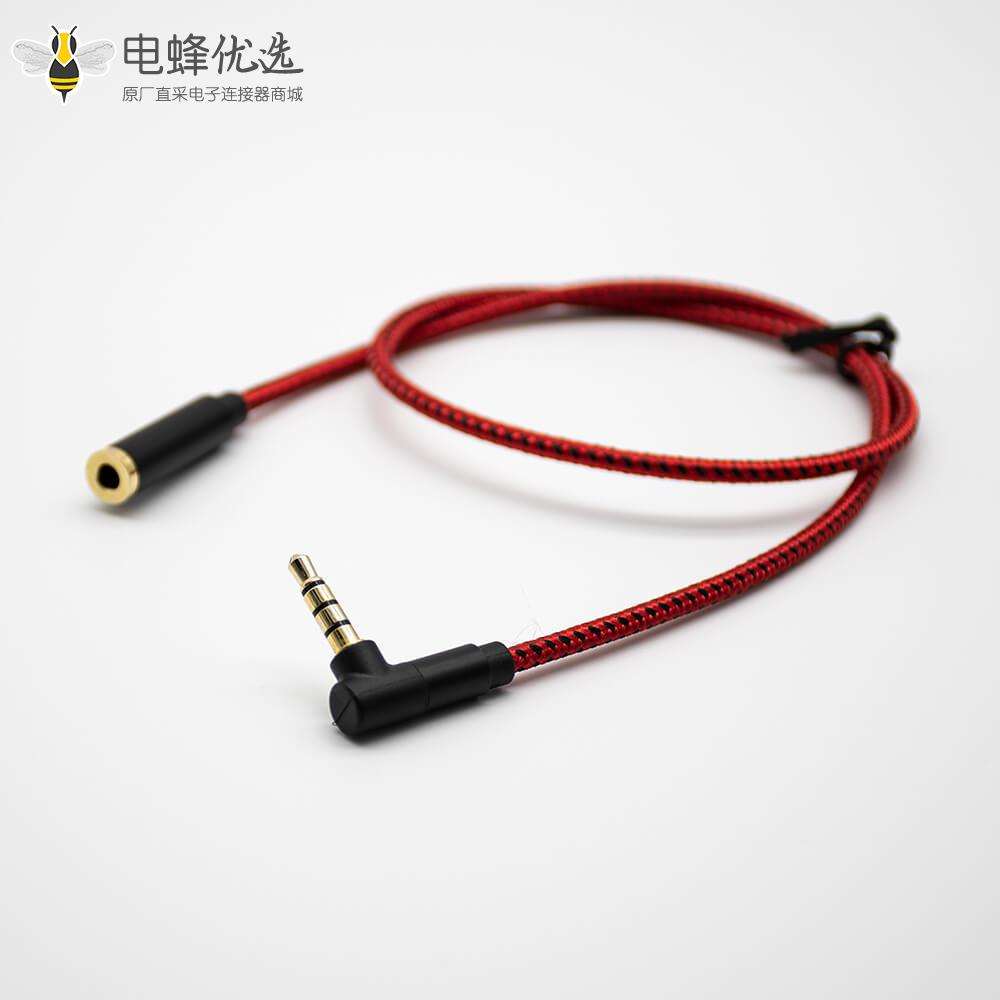 4极耳机镀金插头弯公对直母0.5米红色音频延长线