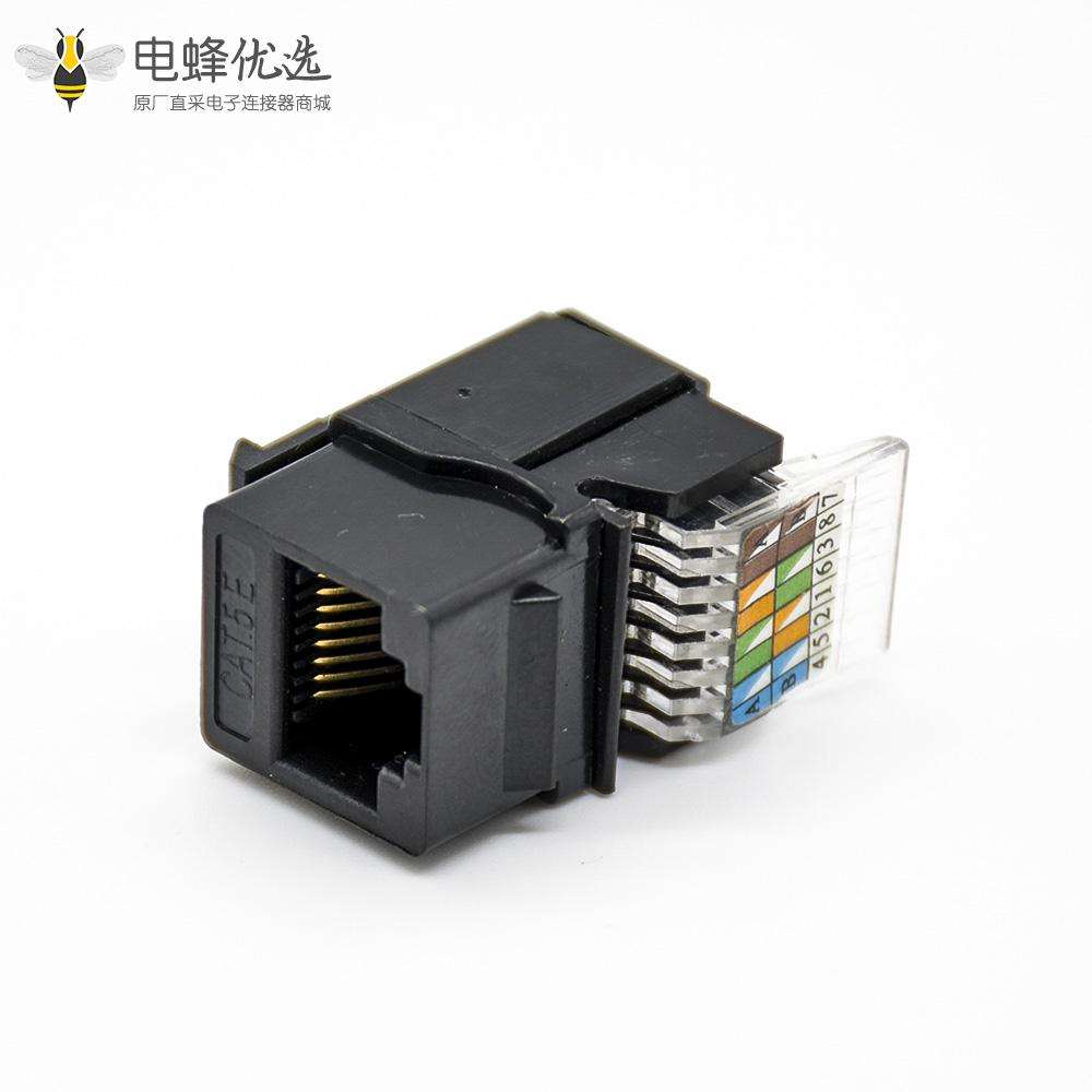 RJ45模块90度单端口插孔超五类不带屏蔽免打网络模块