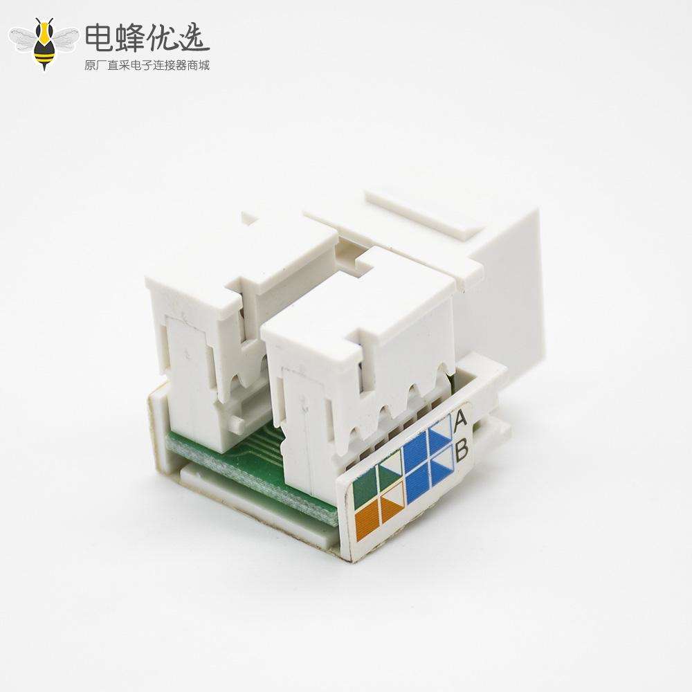 RJ45网络插座8P8C超五类不带屏蔽弯式单端口插座