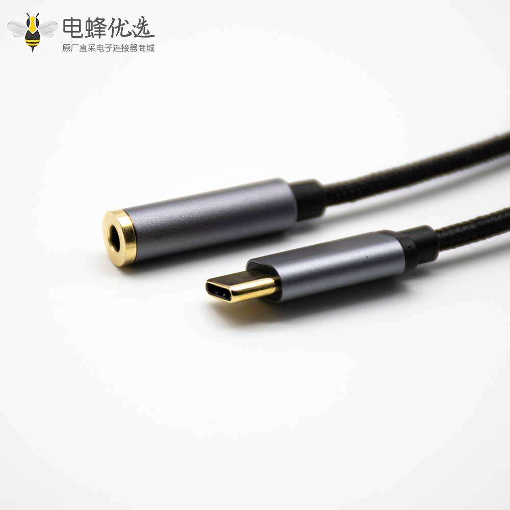 Type-C公转耳机母头直式音频线黑色0.15米