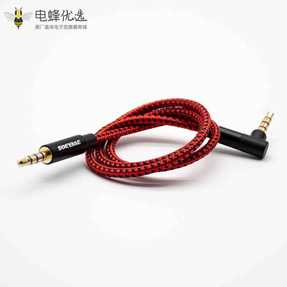 耳机镀金插头公转公4极直对弯红色音频线0.5米