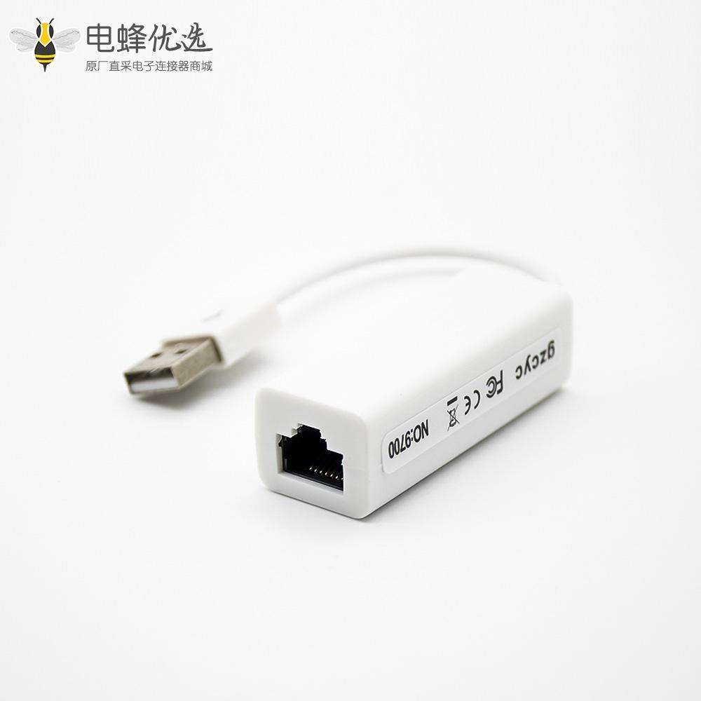 USB2.0接口公头转RJ45母头直式白色USB转接头