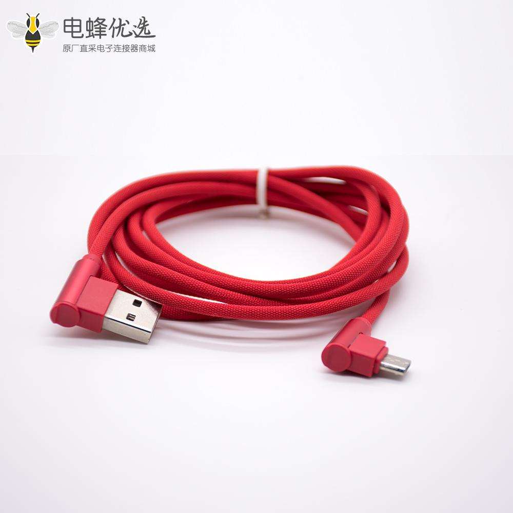 弯头Micro USB数据线转90度USB弯头红色充电线