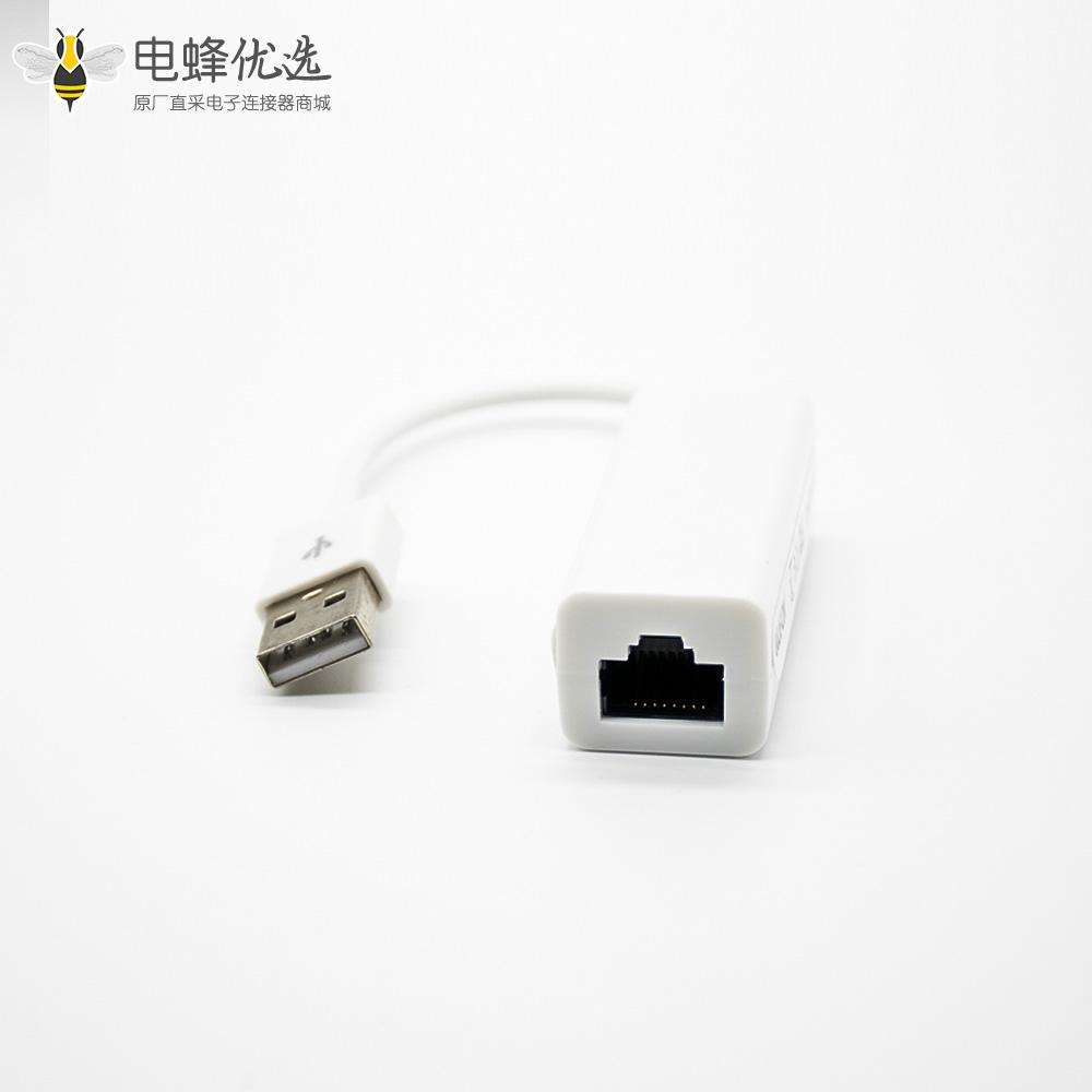 USB2.0接口公头转RJ45母头直式白色USB转接头