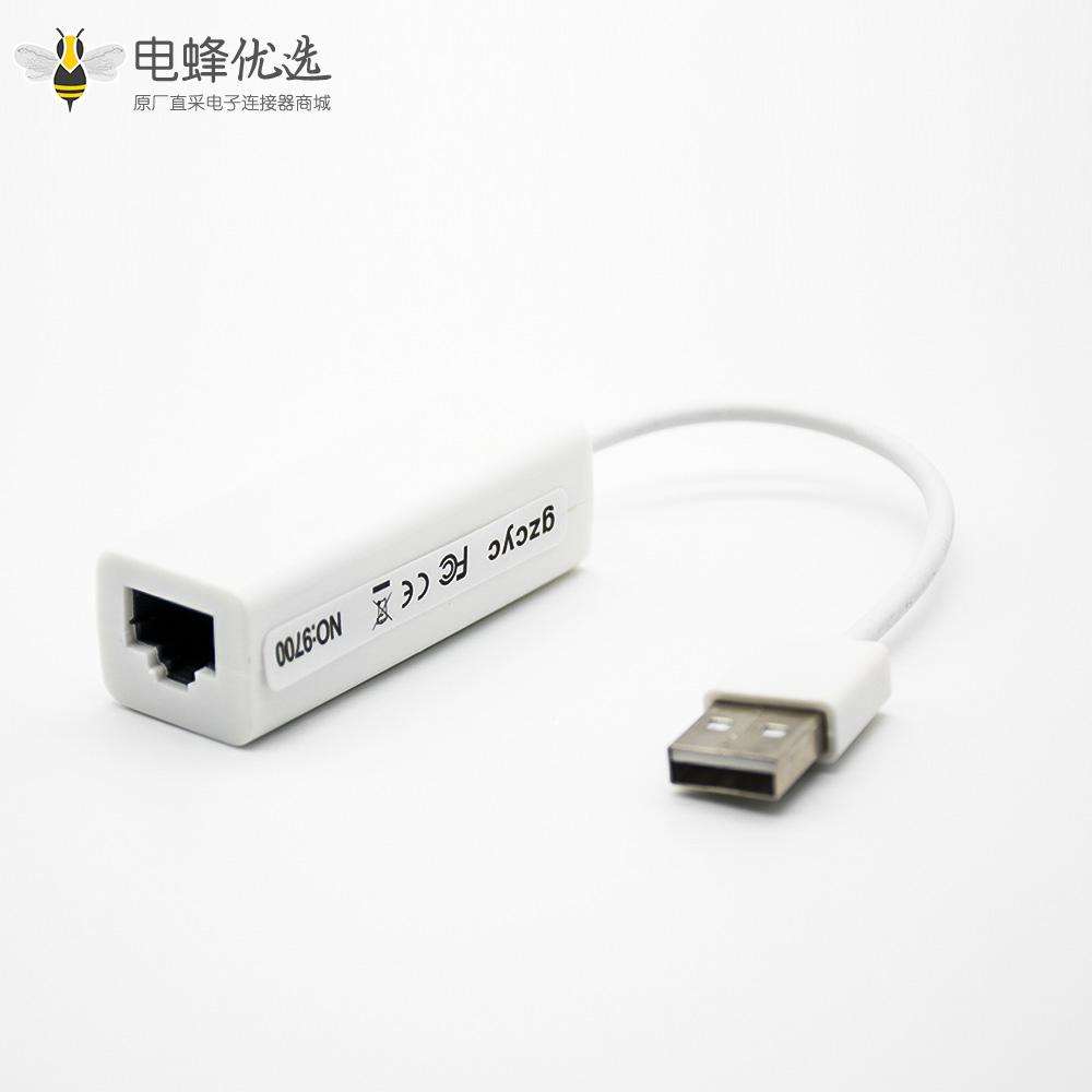 USB2.0接口公头转RJ45母头直式白色USB转接头