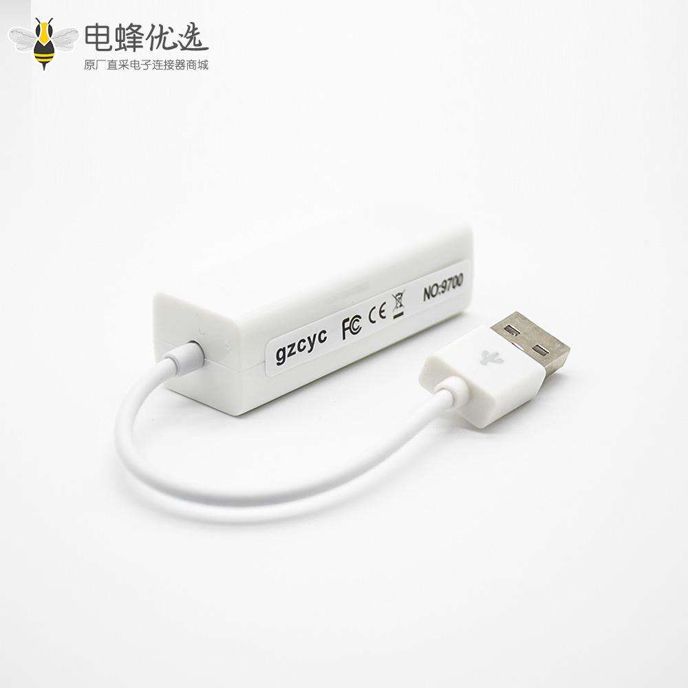 USB2.0接口公头转RJ45母头直式白色USB转接头