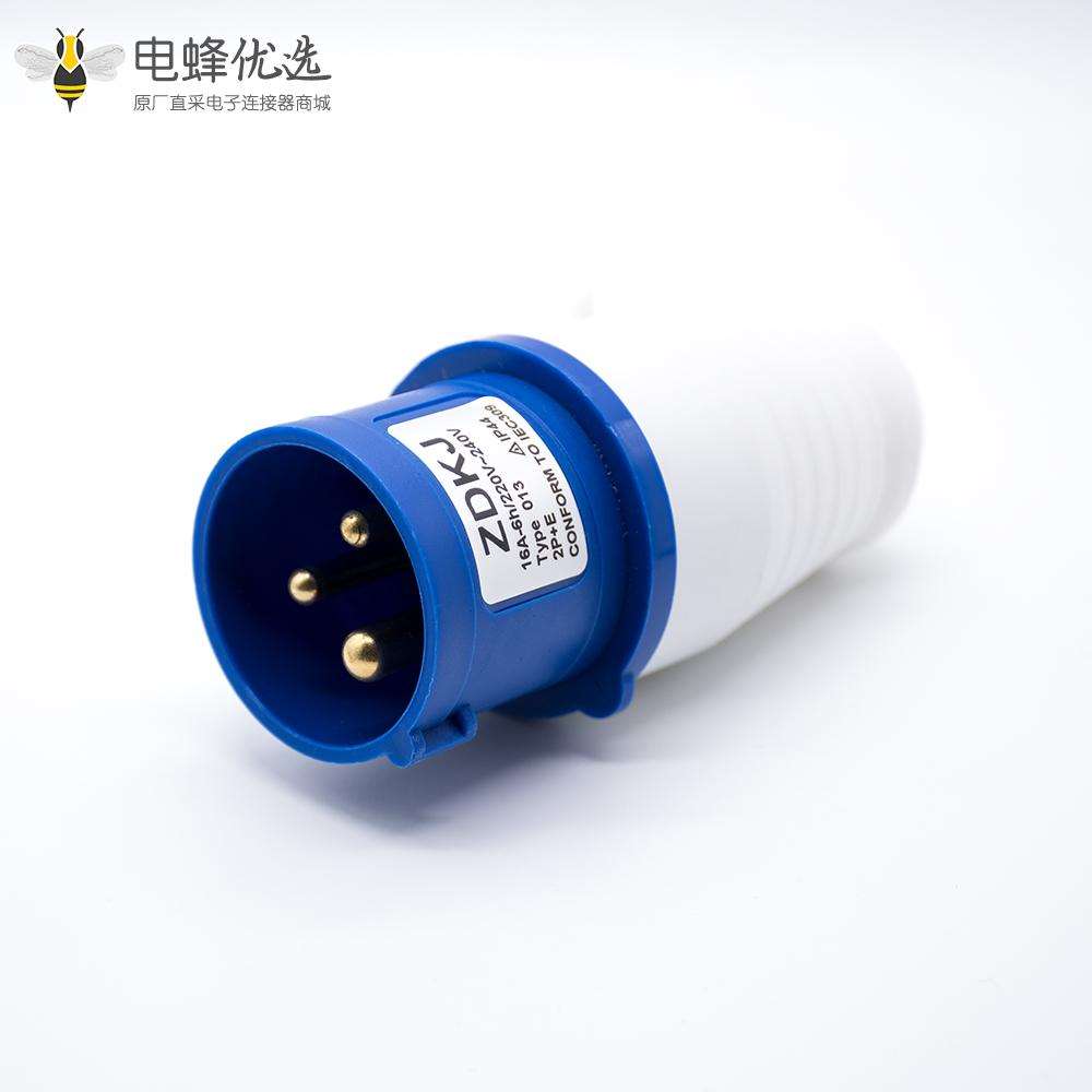 防水工业插头三芯16A公头220V-240V IP44防水2P+E蓝色插头