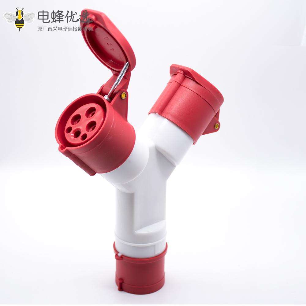 工业插头插座连接器4芯防水IP44多功能一分二 3P+E 415V-32A