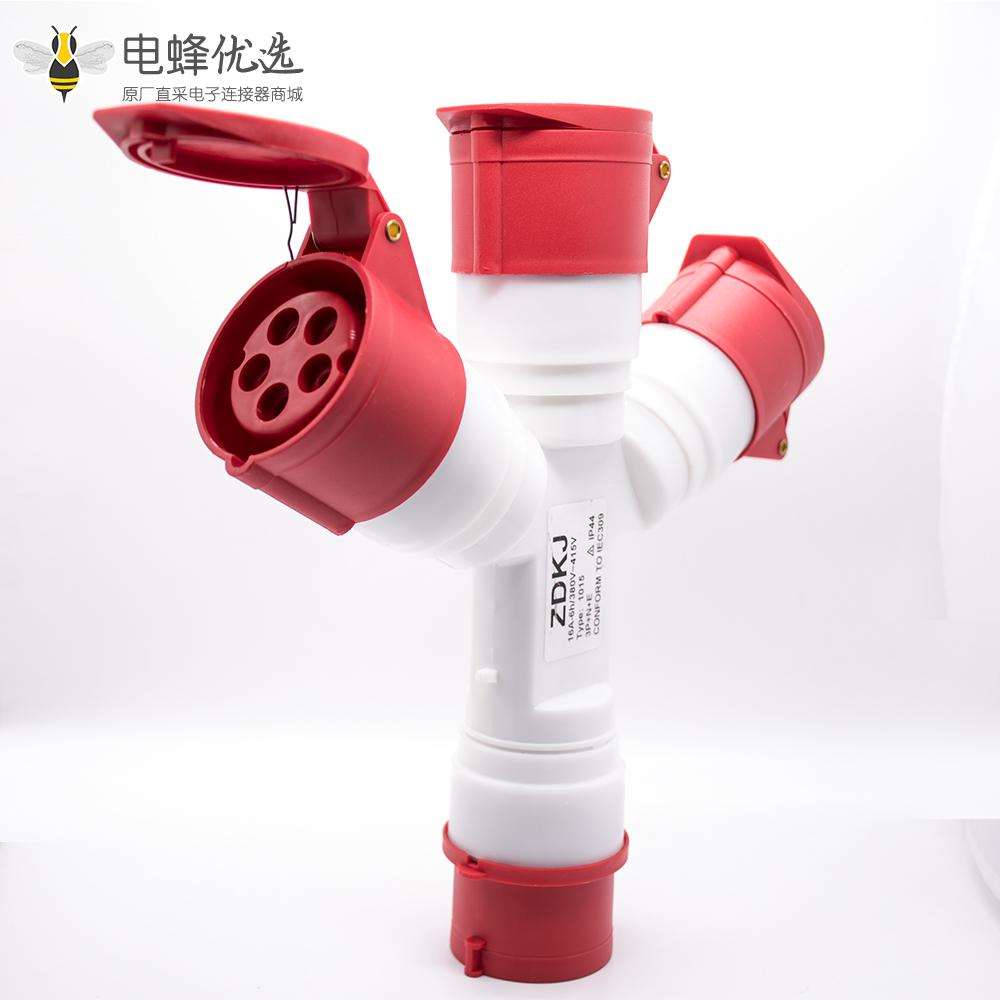 工业连接器三通5芯IP44防水多功能一分三 380V 3P+E+N 16A