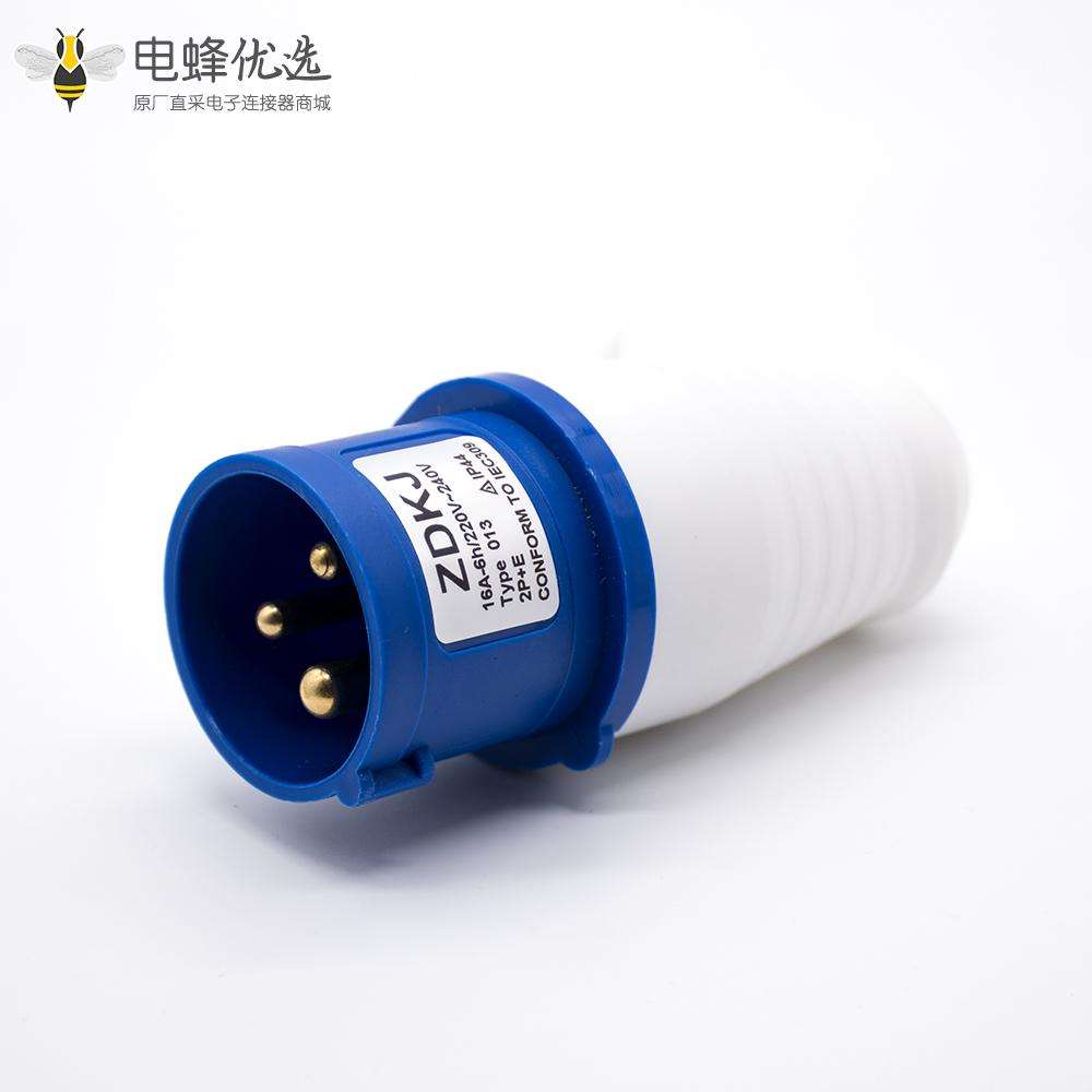 防水工业插头三芯16A公头220V-240V IP44防水2P+E蓝色插头