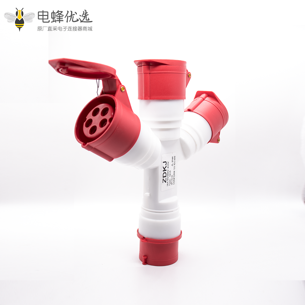 工业连接器三通5芯IP44防水多功能一分三 380V 3P+E+N 16A