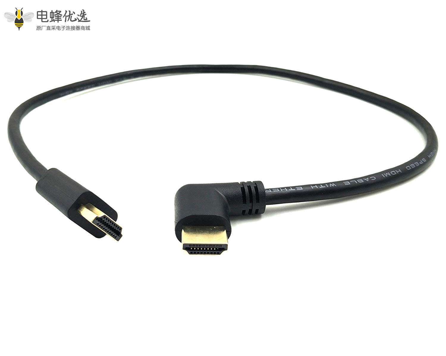 HDMI 2.0公头对弯式公头数字高清连接线60cm