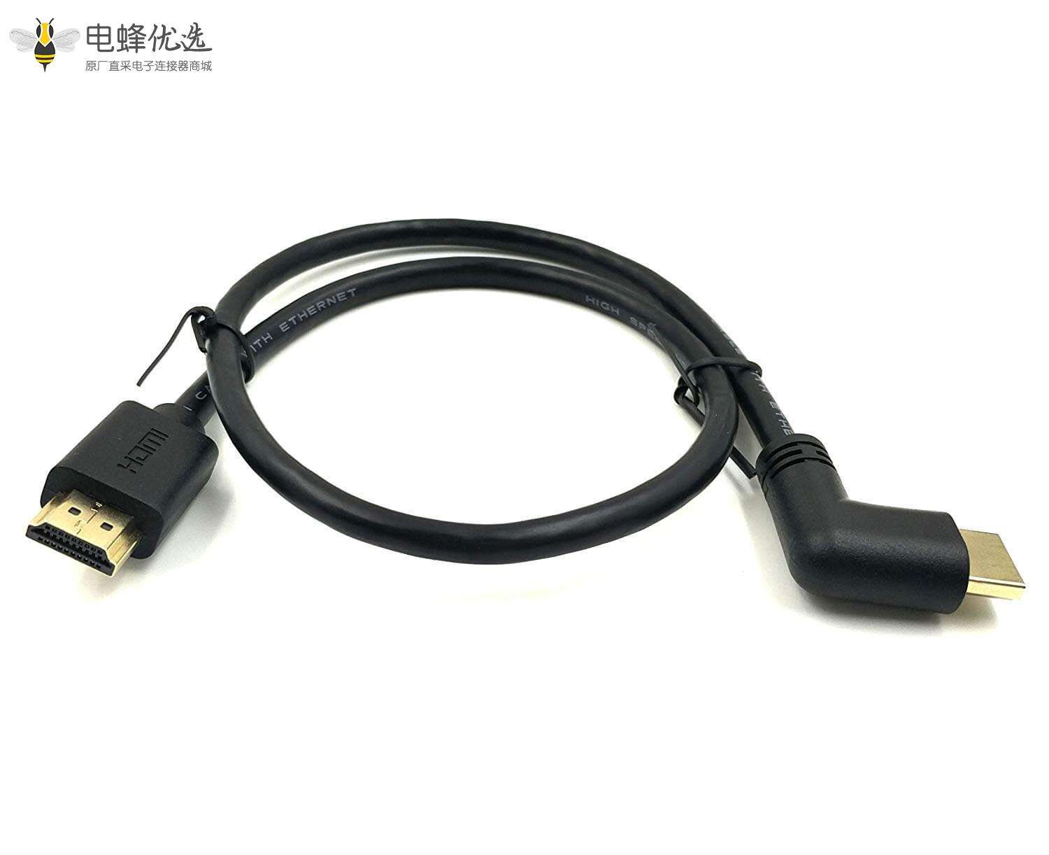 HDMI 2.0公头对弯式公头数字高清连接线60cm