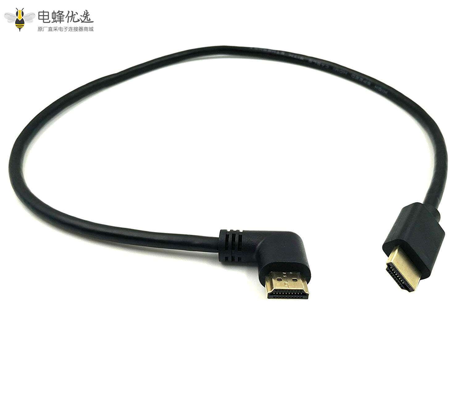 HDMI 2.0公头对弯式公头数字高清连接线60cm