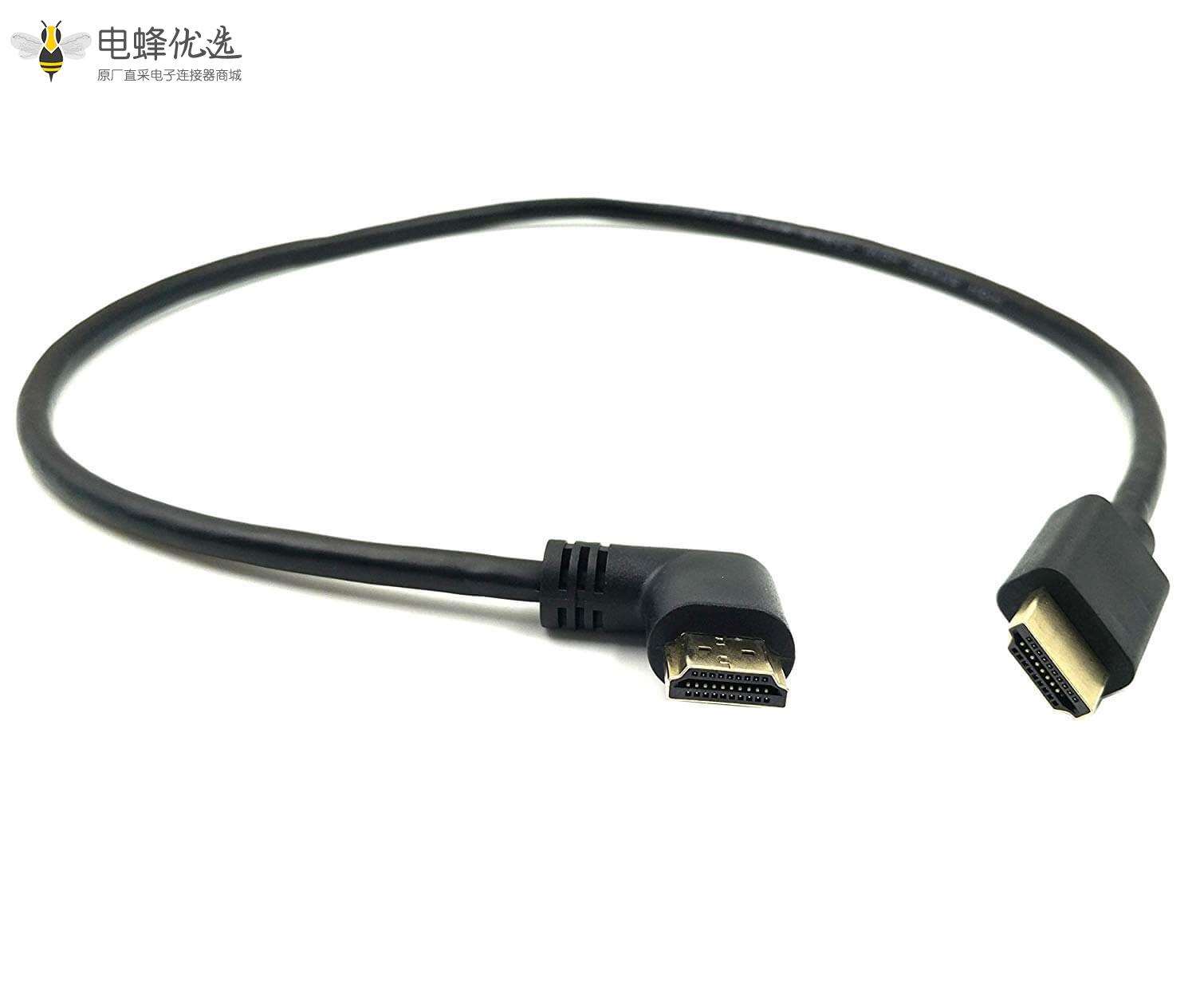 HDMI 2.0公头对弯式公头数字高清连接线60cm