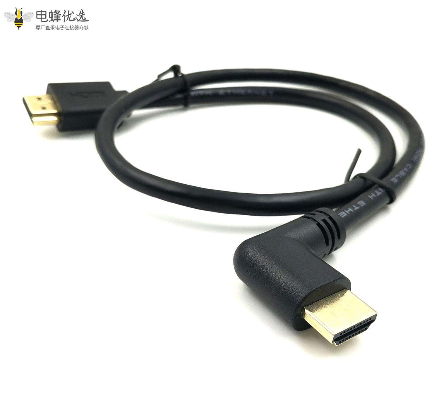 HDMI 2.0公头对弯式公头数字高清连接线60cm