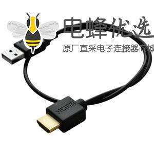 HDMI转USB数据线USB公转HDMI公3M